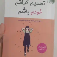 چند کتاب قیمت مناسب