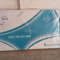 گاز صفحه ای