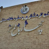 کارگر ساده، وسط کار، ویتر، آشپزخانه