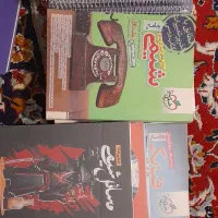 کتب درسی|کتاب و مجله آموزشی|چرداول, |دیوار