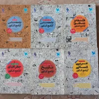کتاب تست کنکور انسانی
