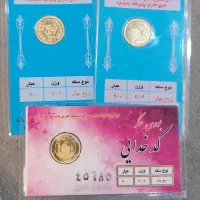 ربع سکه  ۳۵۰ کمتر از تابلو