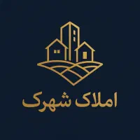فروش جای مغازه