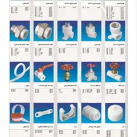 برقکاری ، تاسیسات ، جوشکاری ، لوله کشی آب و گاز|خدمات پیشه و مهارت|قرچک, باقرآباد|دیوار