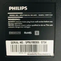 تلویزیون  ۴۹ اینچ فیلپس