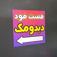 چاپ بنر ارزان فقط تا پایان آگهی