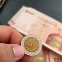 پانصد ریالی بانکی