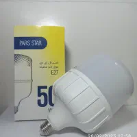 لامپ 50 وات LED یک سال ضمانت