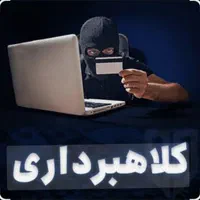 وکیل پرونده های کیفری (بوشهر)