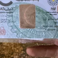 شمش پنج گرمی ۱۸ عیار (۷۵۰)