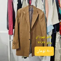پالتو درحد نو