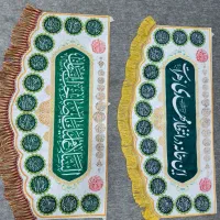 نذر فرهنگی کتیبه های حضرت آقا