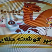 کارگر حرفه ای در کار مرغ