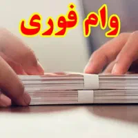 بدون سپرده گذاری ضمانت سفته الکترونیکی