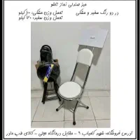 انواع میز صندلی نماز تاشو و ثابت حرمی|صندلی و نیمکت|مشهد, عبادی|دیوار
