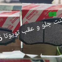 لنت  خودرو به قیمت کارخانه|قطعات یدکی و لوازم جانبی|اردبیل, |دیوار