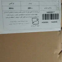 لوازم منزل نو(فرش هود )|حراج|خرمآباد, |دیوار