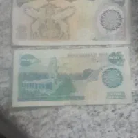 پول‌های قدیمی ۵۰۰ و ۲۰۰ ریالی جمهوری ۱۰۰ عدد