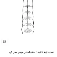 جا سیب زمینی و پیاز استندقابلمه|آب‌چکان و نظم‌دهنده ظروف|کوهدشت, |دیوار