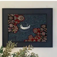 فرش و متریال هنری|تابلو فرش|تهران, خاوران|دیوار