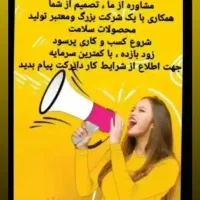 کاردرمنزل ویژه بانوان