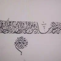 تدریس مکالمه عربی