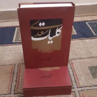 کلیات سعدی|کتاب و مجله ادبی|تهران, شهرک پاسداران|دیوار