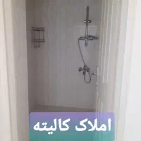 فاز4 چشم انداز|فروش آپارتمان|سهند, |دیوار