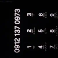 کد۱ تاریخ تولدی|سیمکارت|تهران, نعمتآباد|دیوار