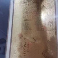 اسکناس روکش طلا عربستان سعودی|تابلو، نقاشی، عکس|تهران, عبدل‌آباد|دیوار