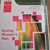 کتاب کاربر مواد شیمیایی