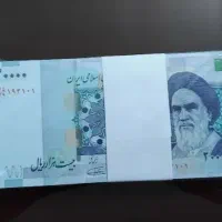 دوهزارتومانی بادگیر
