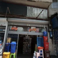 صندوقدار مغازه