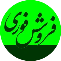 معاوضه زمین با ماشین بافق