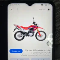 ۲۵۰ccصفر۴۰۰تاکار