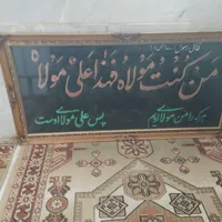 تابلوکوبلند دوزی  وتابلو ساده|تابلو، نقاشی، عکس|گلپایگان, |دیوار