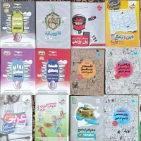 کتاب دست دوم کنکوری