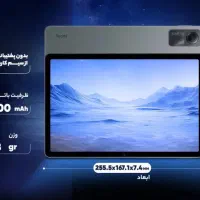 تبلت شیاومی ۱۱اینچی نو رم هشت گیگ|تبلت|چابکسر, |دیوار