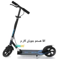همه چیز تو عکس مشخصه به عکس توجه کنید