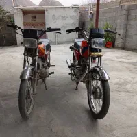 موتور سیکلت