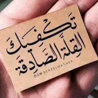 کتب دعا حرز امام جواد همه چی دلتون تابعه|کتاب و مجله مذهبی|بندر ماهشهر, |دیوار