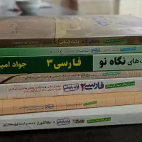 فروش کتاب های تست انسانی