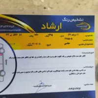 فروش پراید 95|خودرو سواری و وانت|لردگان, |دیوار