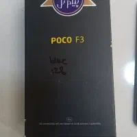 گوشی موبایل