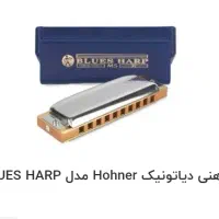 سازدهنی