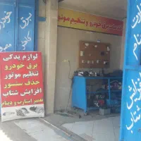 مغازه ۴۰ متری پردیس|اجارهٔ مغازه و غرفه|اهواز, پردیس دو|دیوار