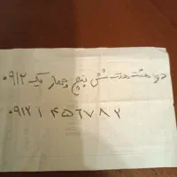 خط همراه اول رند سریالی