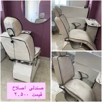 فروش تجهیزات سالن در حد نو|آرایشگاه و سالنهای زیبایی|صدرا-فارس, فاز ۱|دیوار