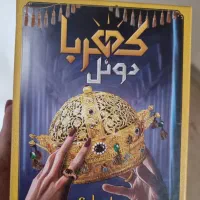 بازی کهربا دوئل