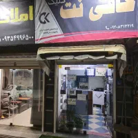 اپراتور خانم کافی نت نیمه وقت|استخدام رایانه و فناوری اطلاعات|هشتگرد, فاز ۱ مهستان|دیوار